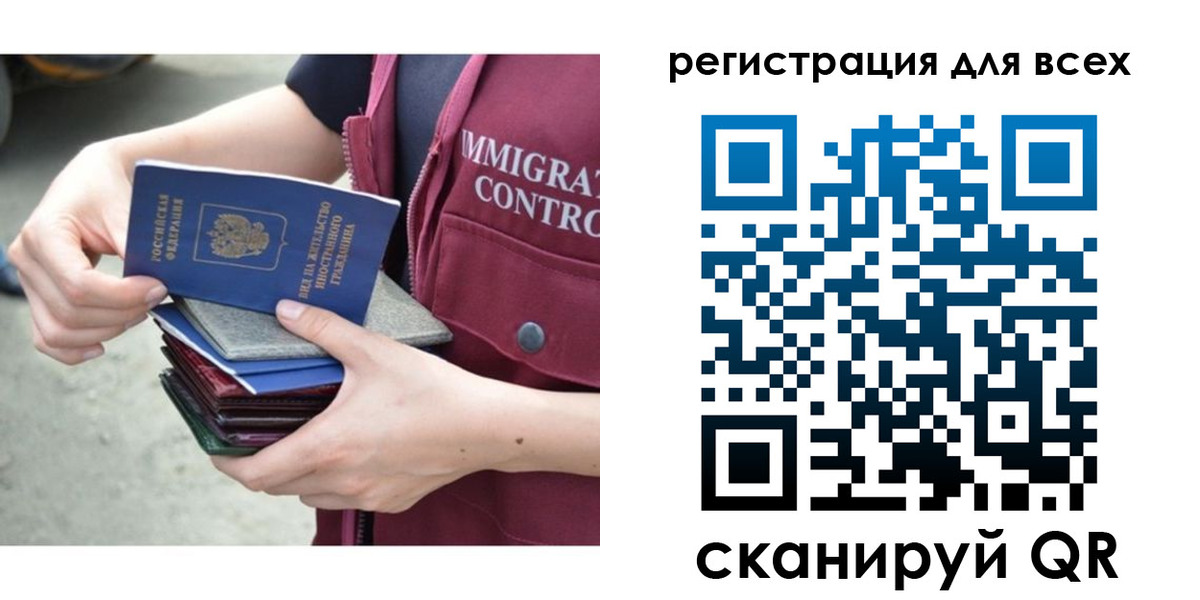 временная регистрация 2025 в Рузаевке